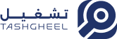 Tashgheel